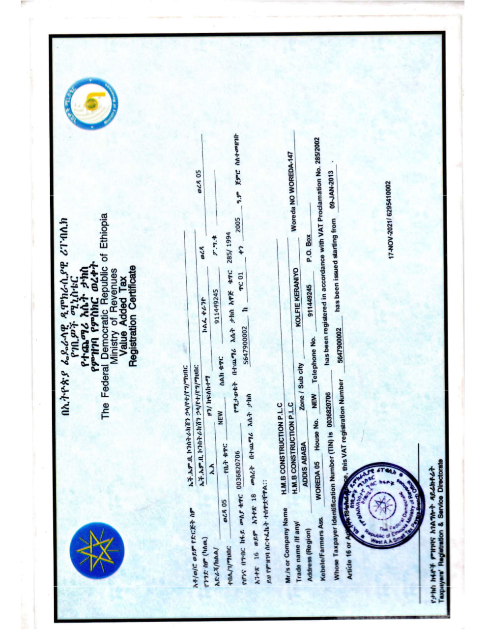 Portfolio Image 1